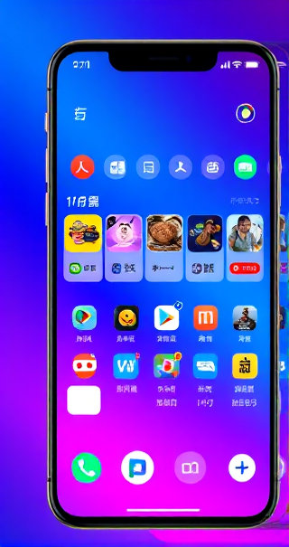 智启未来，即刻下载